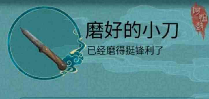 阿姐鼓2明王咒游戏攻略|阿姐鼓2明王咒新手如何玩