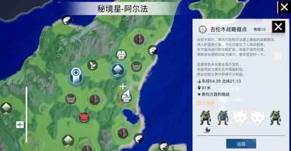 创造吧我们的星球黑石芯片推荐|创造吧我们的星球黑石芯片如何获取