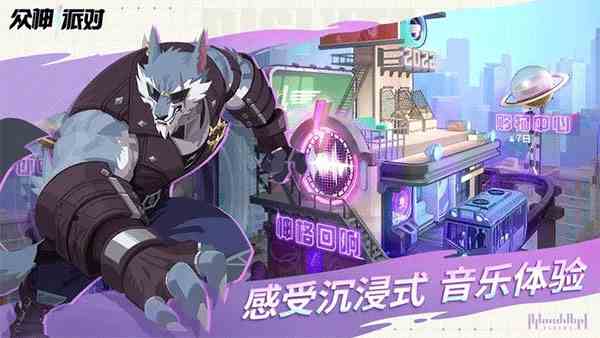 众神派对赫拉如何样|众神派对赫拉获得流程推荐