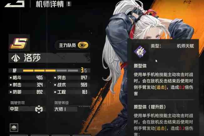 钢岚配置要求是什么|钢岚配置要求介绍