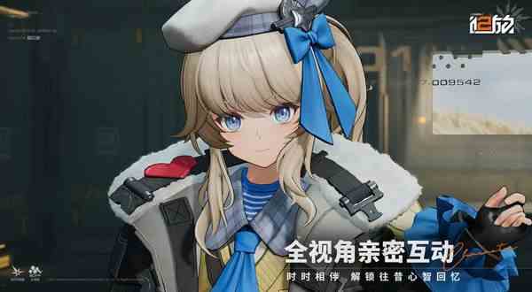 少前2远航巡录活动推荐|少女前线2远航巡录活动攻略