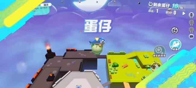 蛋仔派对大乱斗如何下降快|蛋仔派对大乱斗下降玩法大全