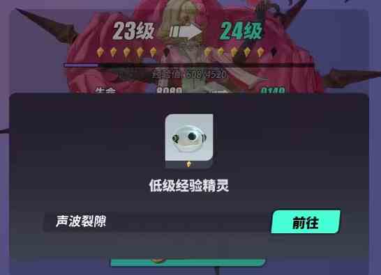 众神派对战力提升攻略|众神派对战力如何提升