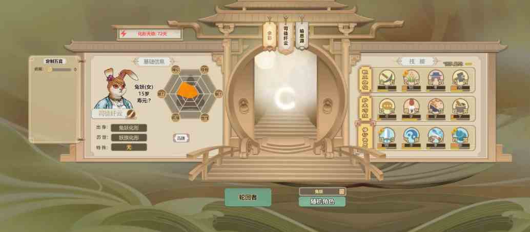 了不起的修仙模拟器天气有什么作用|了不起的修仙模拟器天气有什么影响