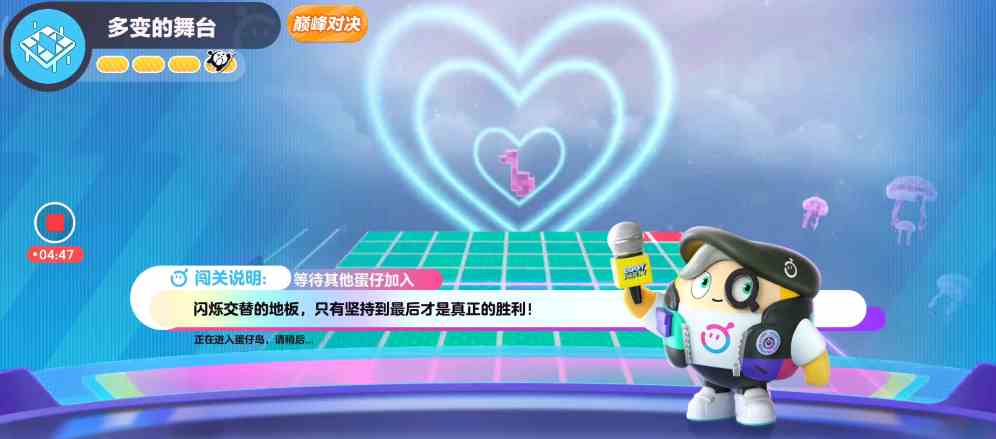 2023年蛋仔派对最新兑换码|蛋仔派对冰雪节兑换码分享