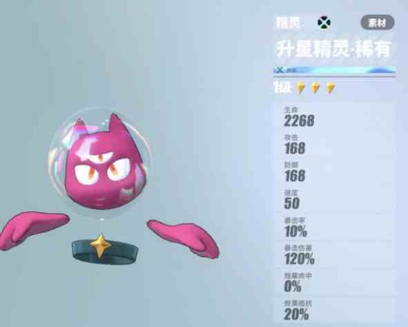 众神派对最高多少级|众神派对等级提升玩法攻略