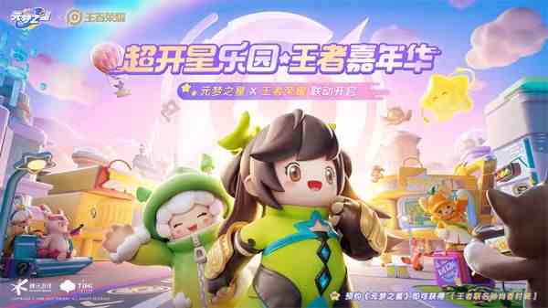 元梦之星孙尚香皮肤免费获得流程|元梦之星孙尚香皮肤如何获取