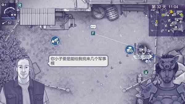 阿瑞斯病毒2模型飞机在哪|阿瑞斯病毒2模型飞机位置分享