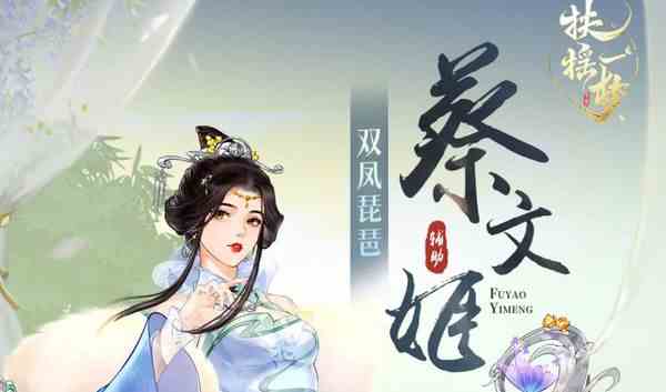 扶摇一梦如何升级|扶摇一梦快速升级流程分享