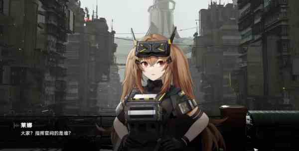 少女前线2莱娜出了吗|少女前线2莱娜什么时候实装
