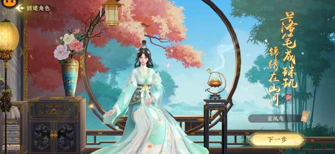 扶摇一梦评测分享|扶摇一梦值得新手入坑吗