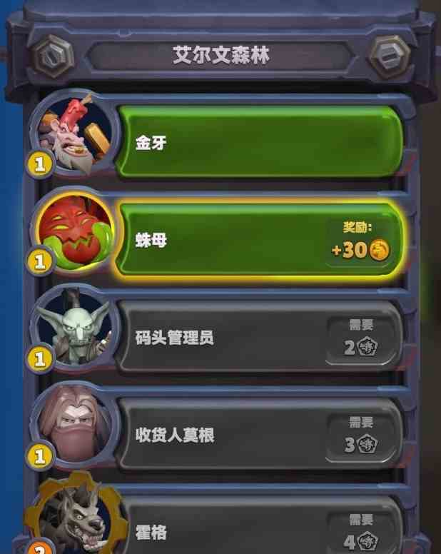 魔兽大作战任务都有什么|魔兽大作战新手任务攻略