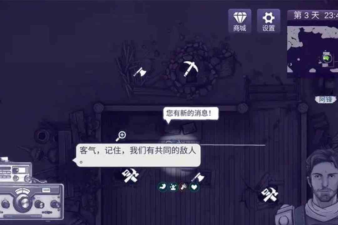 阿瑞斯病毒2出手机版了吗|阿瑞斯病毒2上线时间分享