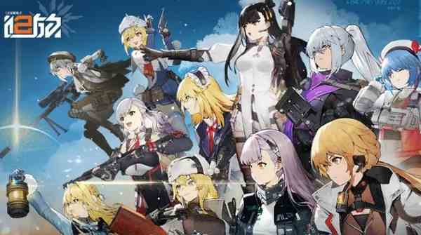 少前2公测活动有哪些|少女前线2追放公测活动一览