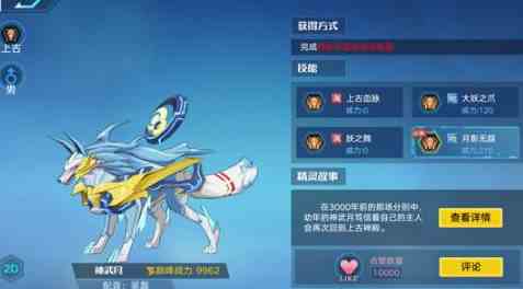 奥拉星2神武月如何样|奥拉星2神武月详情推荐
