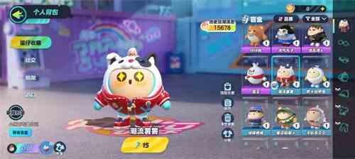 蛋仔派对怎么送皮肤给好友|蛋仔派对怎么赠送已有皮肤