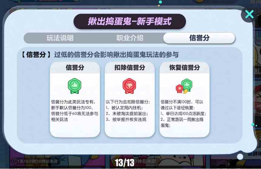 蛋仔派对外星蛋如何获得|蛋仔派对外星蛋获取流程一览
