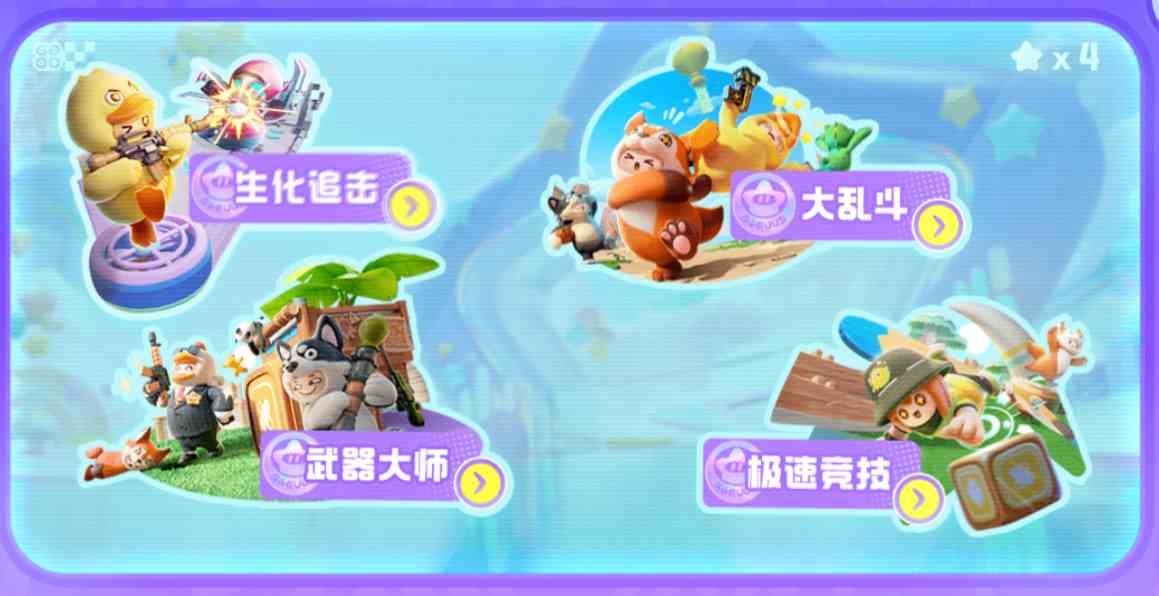 元梦之星公测皮肤兑换码大全|元梦之星最新皮肤兑换码分享