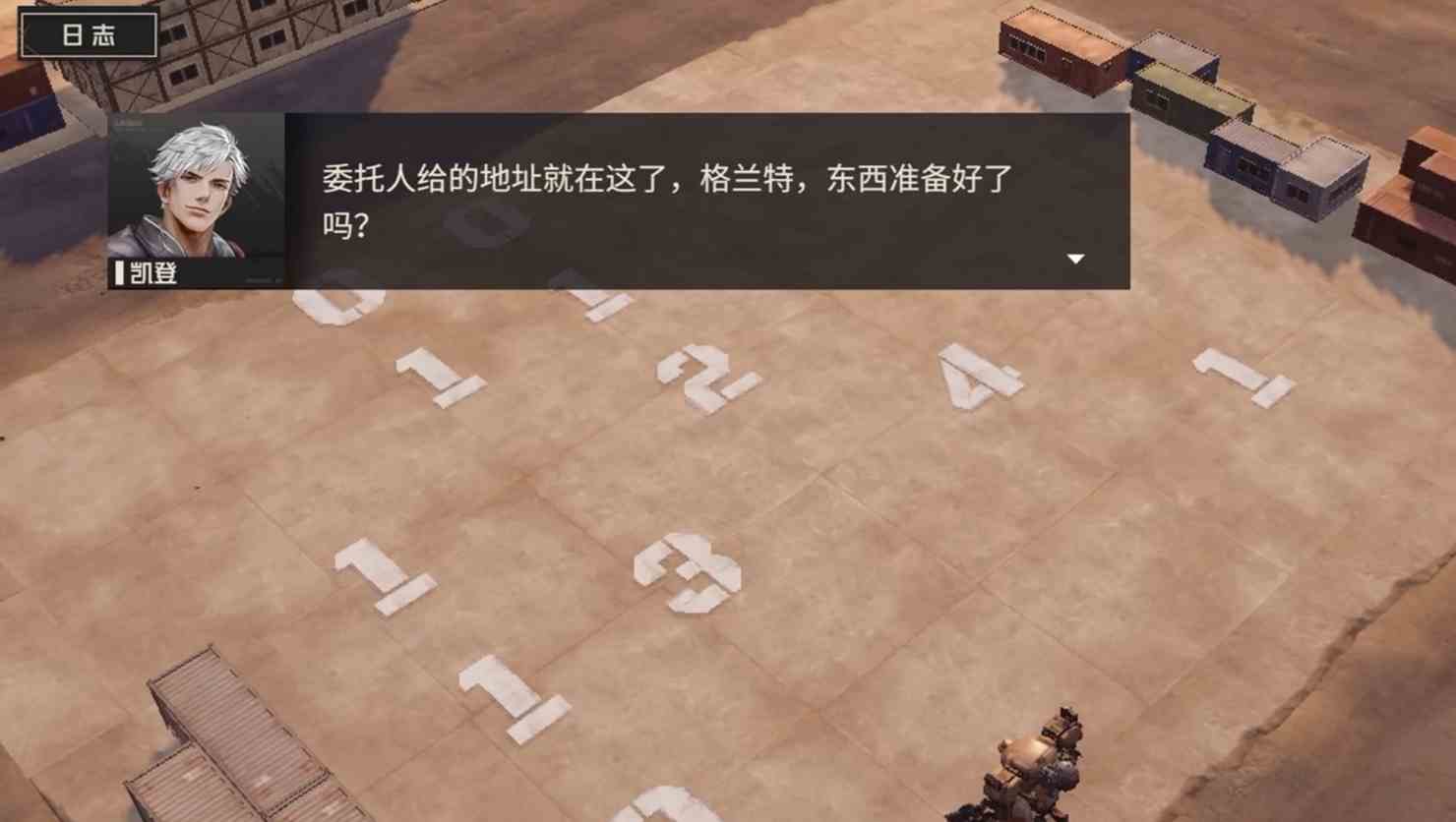 钢岚排雷如何玩|钢岚手游排雷玩法推荐