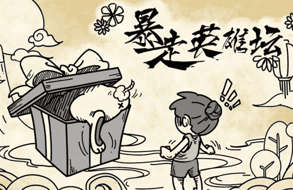 暴走英雄坛账号出售如何搞|暴走英雄坛账号出售平台介绍