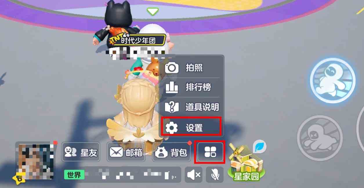 元梦之星兑换码在哪换|元梦之星兑换码如何兑换