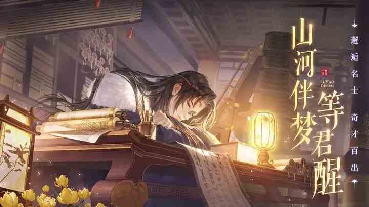 扶摇一梦做菜攻略|扶摇一梦烹饪攻略分享