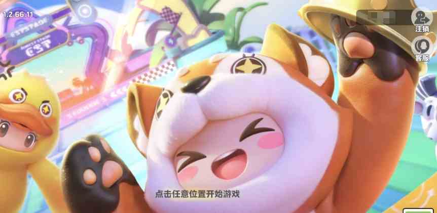 元梦之星如何更新|元梦之星免费更新下载地址