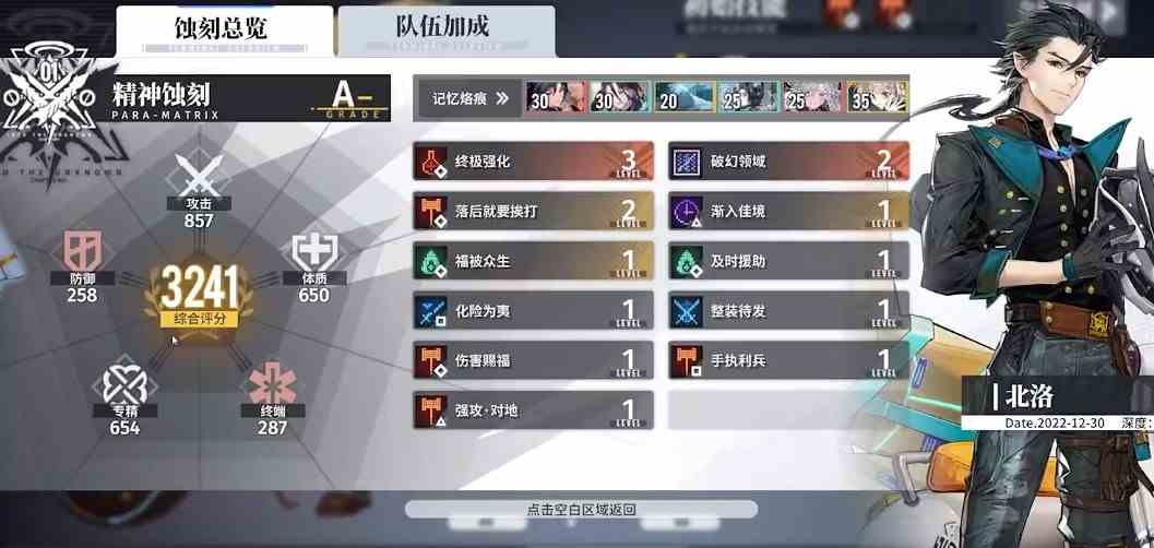 白荆回廊是单机游戏吗|白荆回廊是开放世界吗
