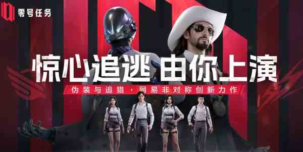 零号任务女生捏脸如何捏|零号任务捏脸玩法详解