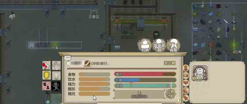 了不起的修仙模拟器精元一直为0是为什么|修仙模拟器精元攻略