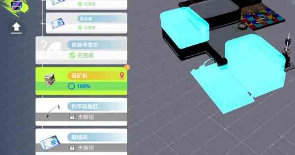 创造吧我们的星球采矿机攻略|创造吧我们的星球采矿机如何用