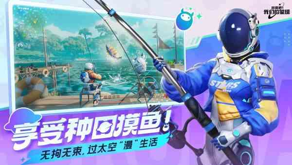 创造吧我们的星球鱼饵如何做|创造吧我们的星球鱼饵制作流程分享
