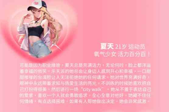 完蛋我被美女包围了顾易如何样|完蛋我被美女包围了顾易角色分析