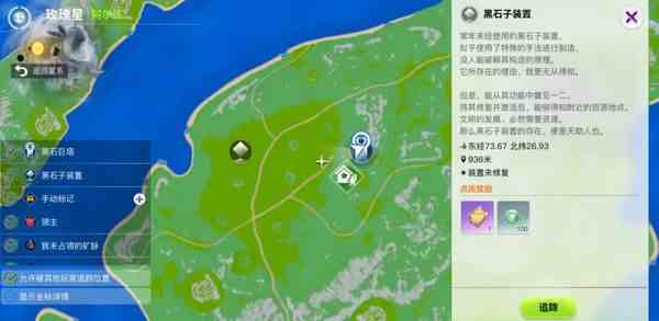 创造吧我们的星球黑石巨塔如何解锁|创造吧我们的星球黑石巨塔解锁攻略