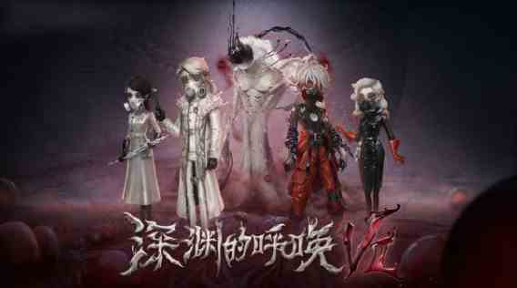第五人格2024春节活动如何样|第五人格春节活动一览