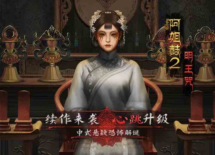 阿姐鼓2什么时候上线时间一览|阿姐鼓2上线时间分享