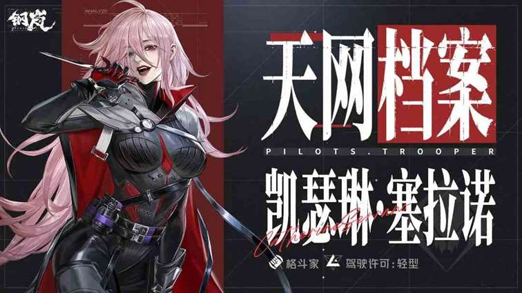钢岚凯瑟琳和白月哪款好用|钢岚凯瑟琳和白月对比推荐
