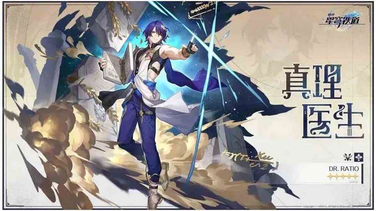 崩坏星穹铁道1.6版本新角色有哪些|崩坏星穹铁道1.6版本新角色分享