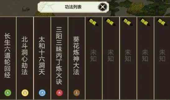 了不起的修仙模拟器如何换功法|了不起的修仙模拟器功法获得途径