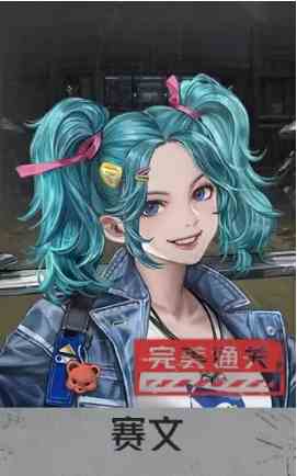 钢岚机师秘录赛文如何打|钢岚机师秘录赛文攻略