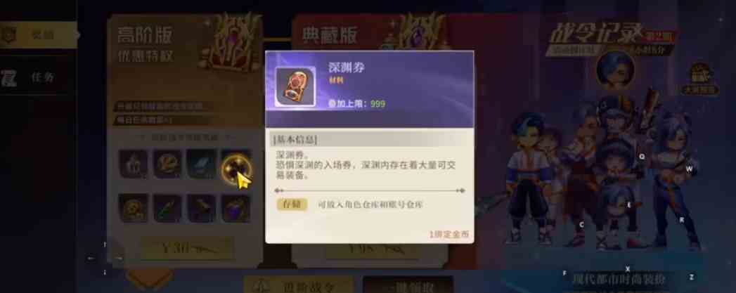 勇士与冒险暗影之塔30层如何过|勇士与冒险暗影之塔30层通关攻略