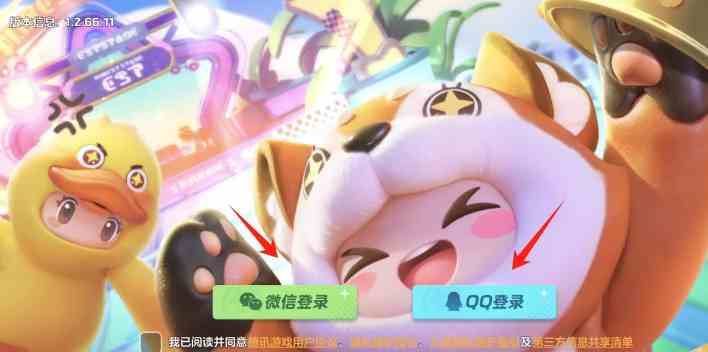 元梦之星怎么登录|元梦之星登录流程