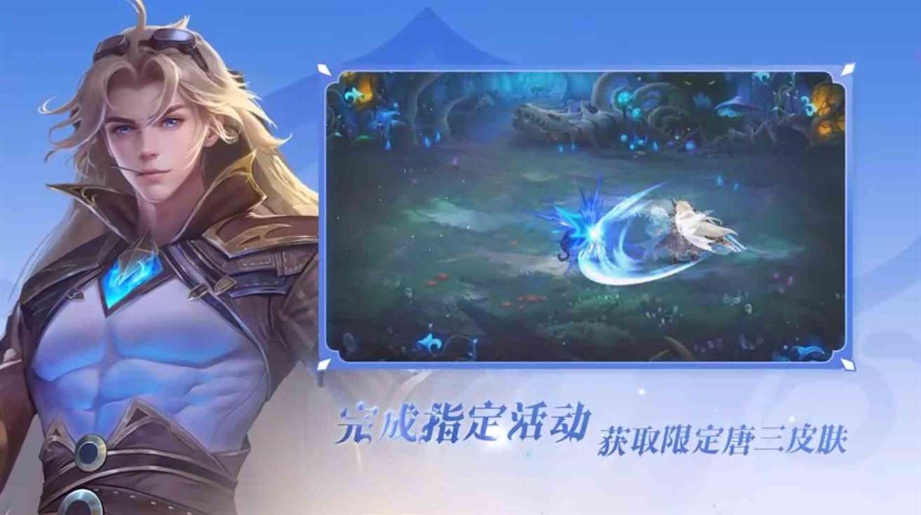 新斗罗大陆账号交易软件介绍|买卖新斗罗大陆账号去哪里
