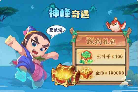 葫芦娃大作战玉叶子如何获取|葫芦娃大作战玉叶子获取途径推荐