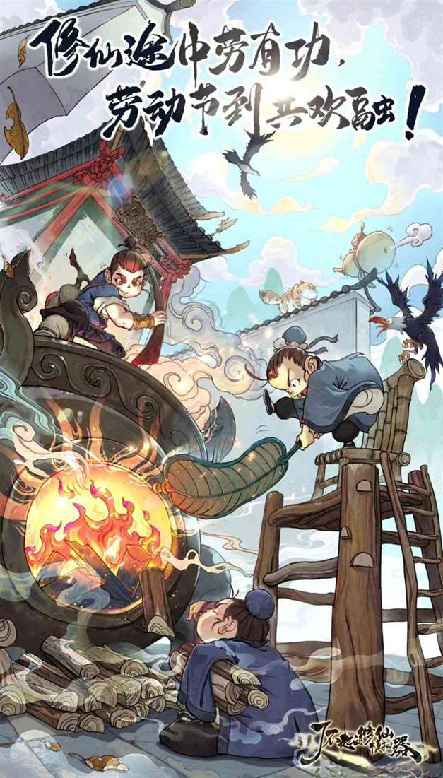 了不起的修仙模拟器小乾坤界如何用|乾坤界制作流程详解