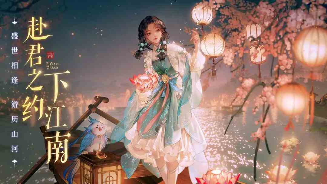 扶摇一梦隐藏任务如何做|扶摇一梦隐藏成就达成攻略一览