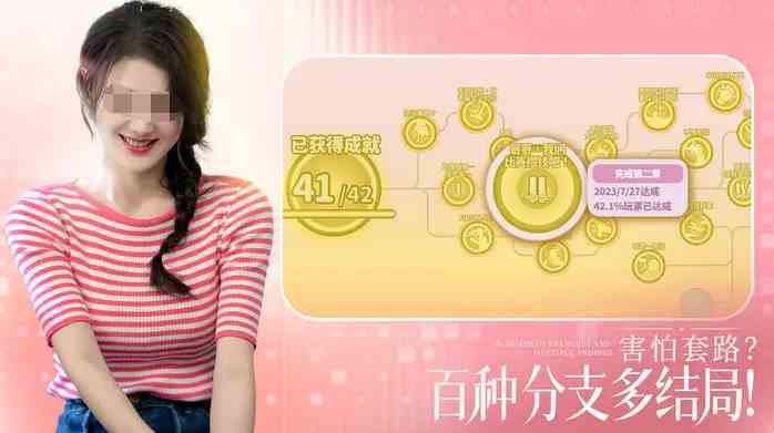 完蛋我被美女包围了一共几章|完蛋我被美女包围了一共有多少结局