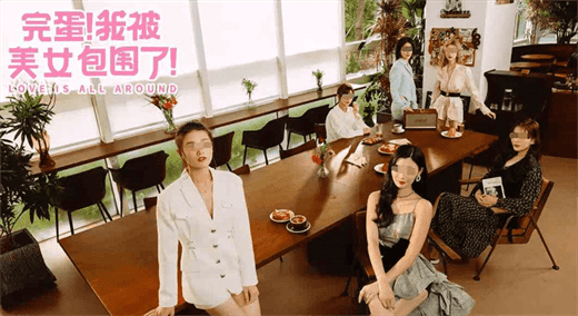 完蛋我被美女包围了郑梓妍好感度如何提升|郑梓妍好感度提升攻略