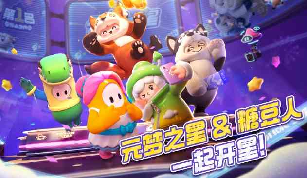 元梦之星15号可以玩了吗|元梦之星15号开服公测时间推荐