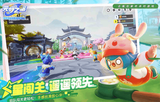 元梦之星开服礼包码有哪些|元梦之星最新开服兑换码分享